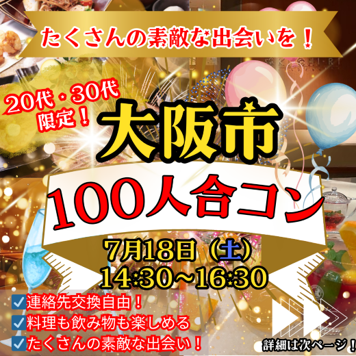 パーティーID:4477122の画像