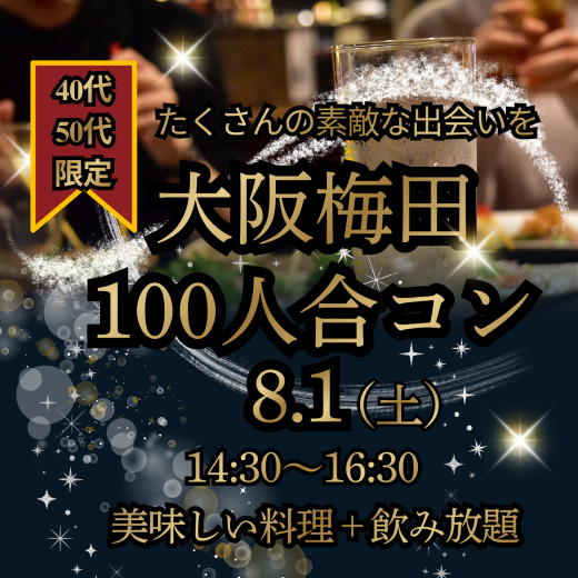 パーティーID:4477144の画像