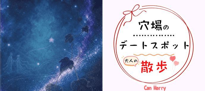 パーティーID:4477163の画像