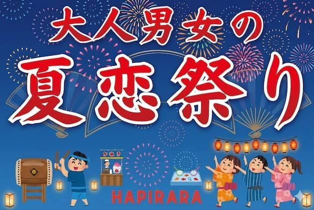 パーティーID:4477179の画像