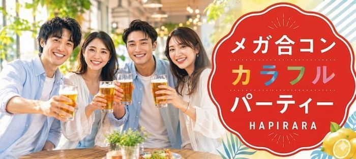 パーティーID:4477181の画像