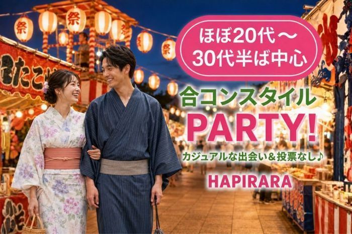 パーティーID:4477186の画像