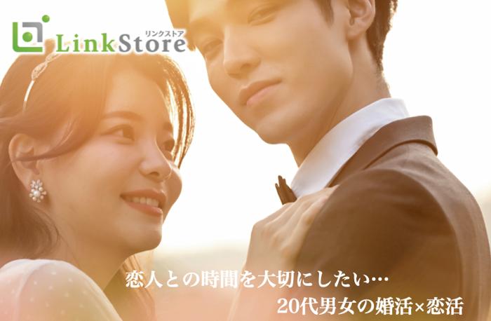 パーティーID:4477190の画像