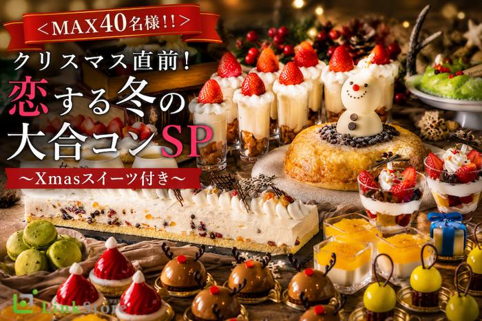 パーティーID:4477196の画像