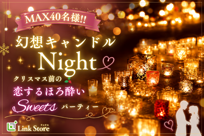 パーティーID:4477197の画像