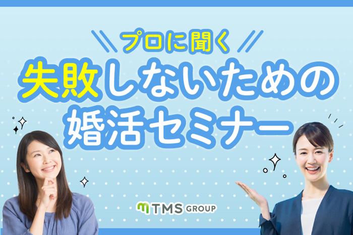 パーティーID:4477216の画像