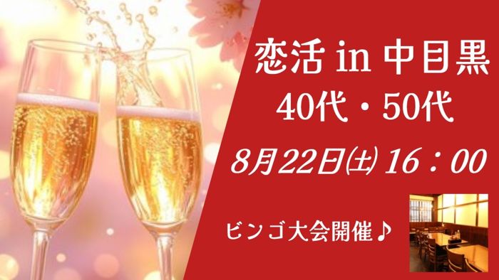 パーティーID:4477270の画像