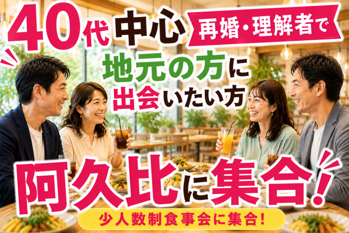 パーティーID:4477281の画像