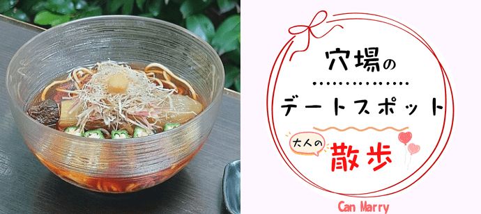 パーティーID:4477288の画像
