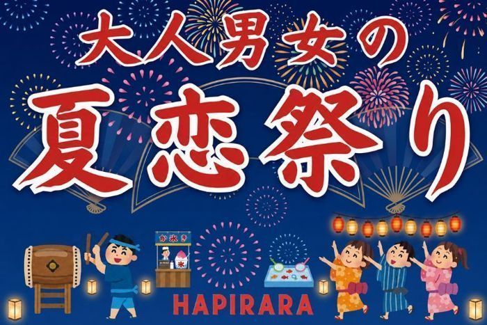 パーティーID:4477289の画像