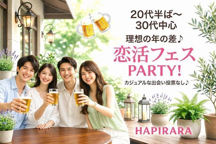 パーティーID:4477323の画像