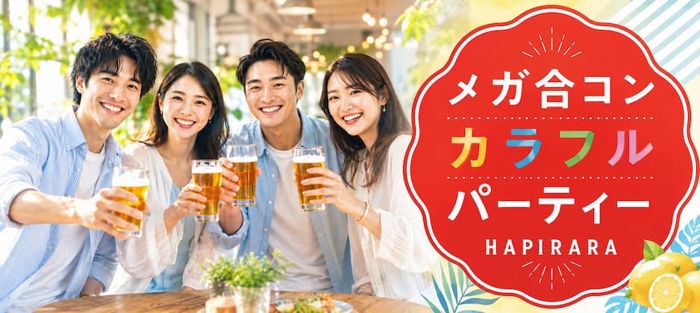 パーティーID:4477351の画像