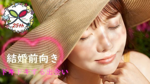 パーティーID:4477371の画像