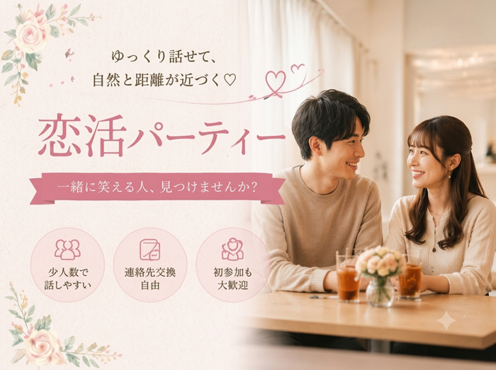 パーティーID:4477489の画像