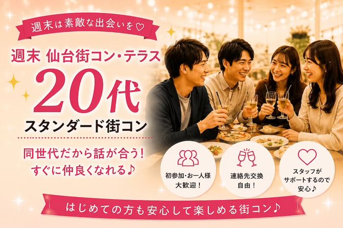パーティーID:4477491の画像