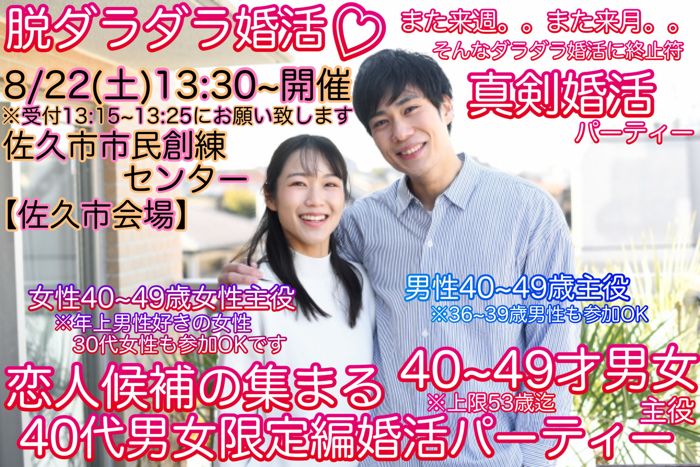 パーティーID:4477492の画像
