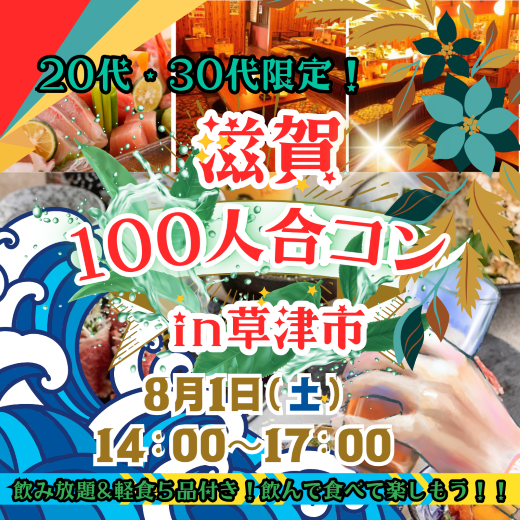 パーティーID:4477558の画像