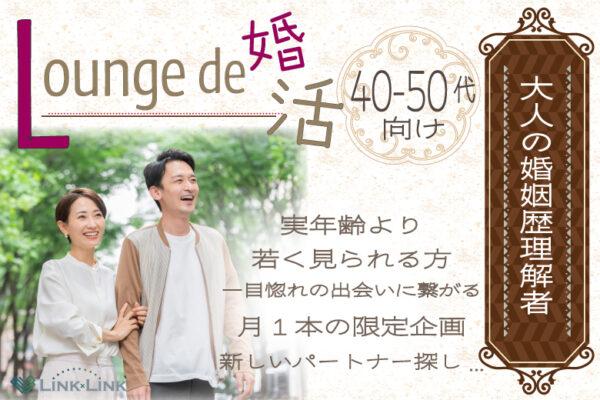 パーティーID:4477567の画像