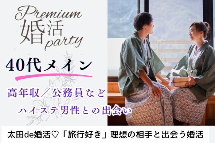 パーティーID:4477582の画像