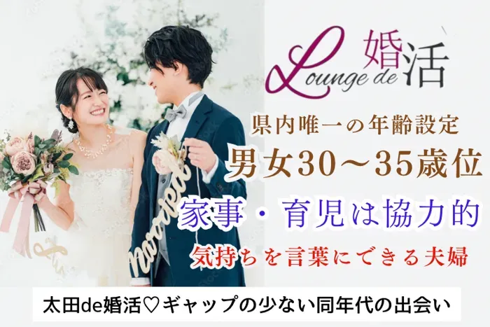 パーティーID:4477587の画像