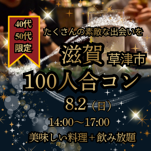 パーティーID:4477594の画像