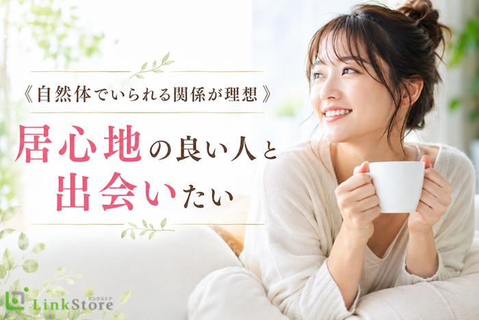 パーティーID:4477595の画像