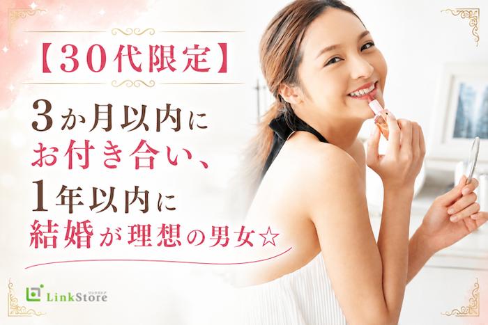 パーティーID:4477597の画像