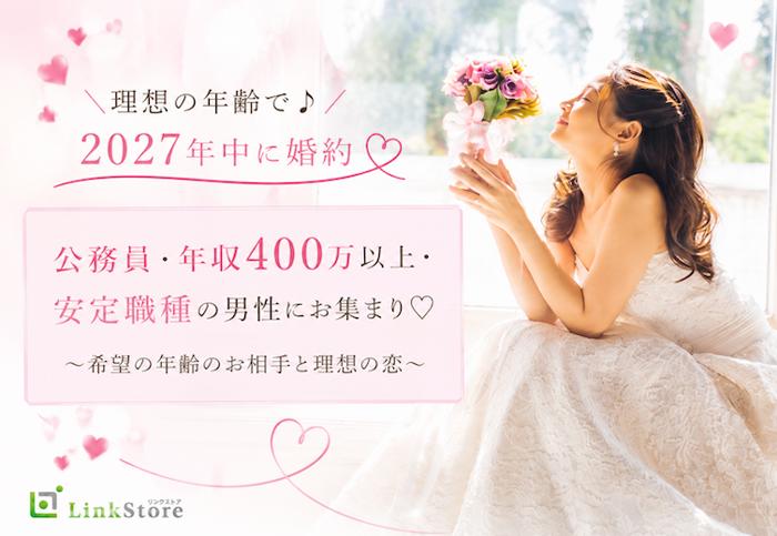 パーティーID:4477600の画像