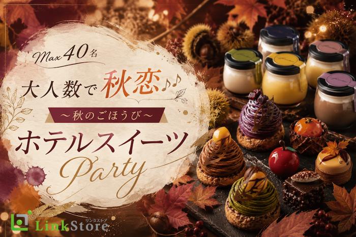 パーティーID:4477613の画像