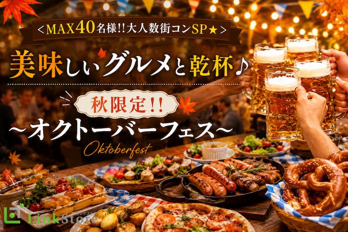 パーティーID:4477626の画像