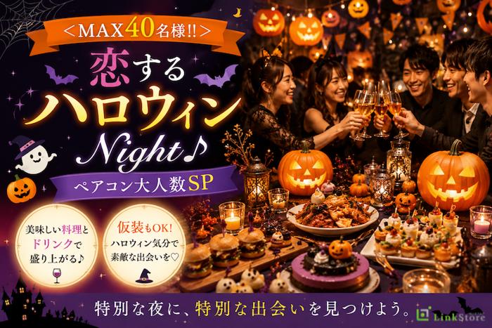 パーティーID:4477641の画像