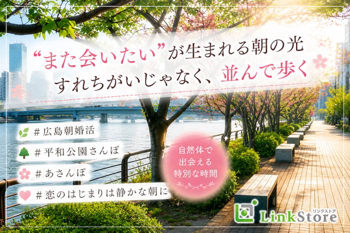 パーティーID:4477646の画像