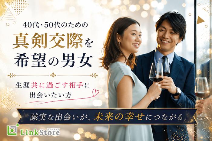 パーティーID:4477651の画像