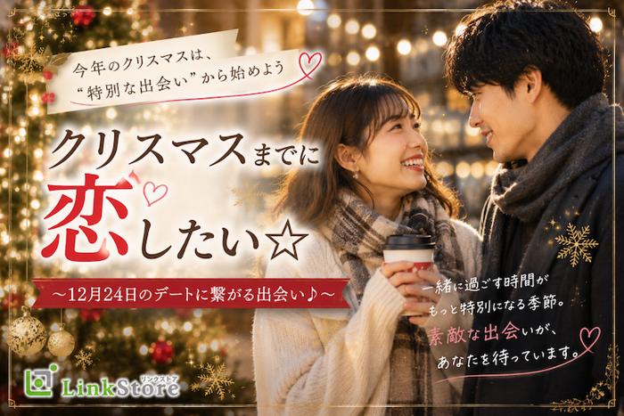 パーティーID:4477658の画像