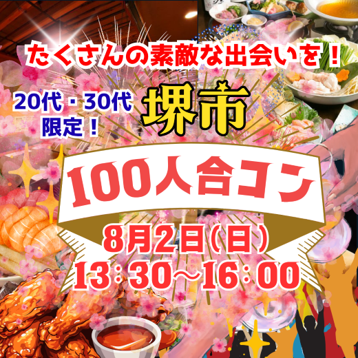 パーティーID:4477660の画像