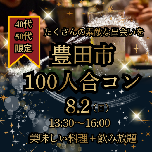 パーティーID:4477662の画像