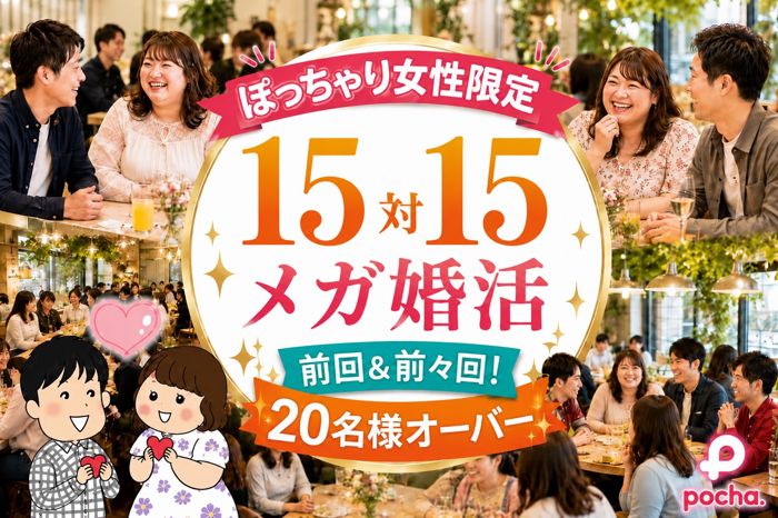 パーティーID:4477663の画像