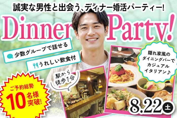 パーティーID:4477669の画像