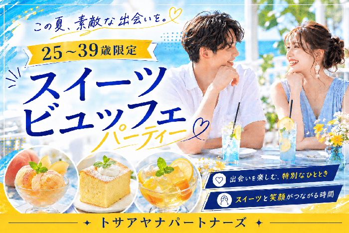 パーティーID:4477673の画像