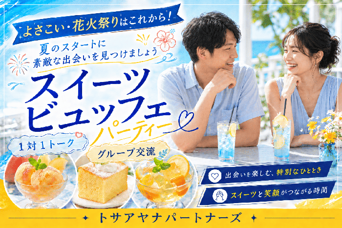 パーティーID:4477673の画像