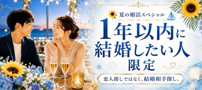 パーティーID:4477674の画像