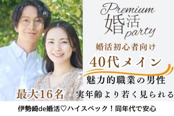 パーティーID:4477754の画像