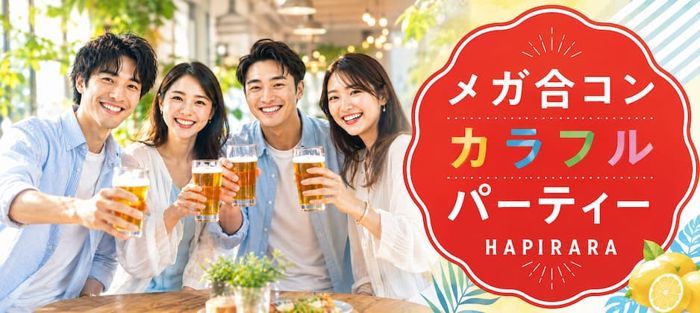 パーティーID:4477763の画像