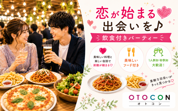 パーティーID:4477765の画像