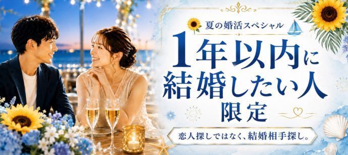 パーティーID:4477770の画像