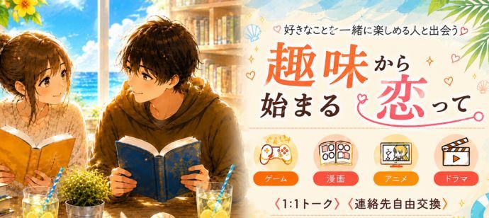 パーティーID:4477771の画像
