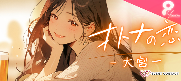 パーティーID:4477783の画像