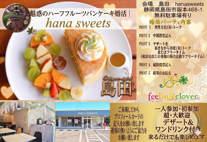 パーティーID:4477792の画像