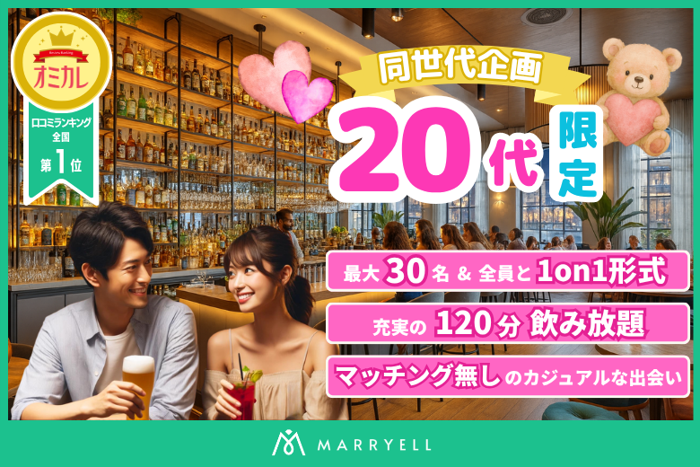 パーティーID:4477799の画像