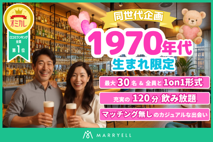 パーティーID:4477800の画像